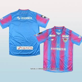 Tailandia Camiseta Primera Sagan Tosu 2023